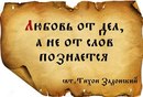 Іванка Душко фотография #15 (источник - https://vk.com/id152905694)