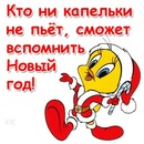 Юля Іванишина фотография #39 (источник - https://vk.com/id157759606)
