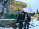 Ірина Васильків фотография #3 (источник - https://vk.com/id136026990)