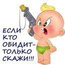 Наташа Савік фотография #5 (источник - https://vk.com/id166523572)