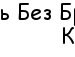 Андрій Зінченко фотография #26 (источник - https://vk.com/id144812260)