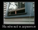 Міша Цістанов фотография #4 (источник - https://vk.com/id153688514)