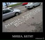 Тарас Відливаний фотография #33 (источник - https://vk.com/id73121221)