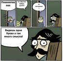 Максим Куліков фотография #13 (источник - https://vk.com/id133759852)