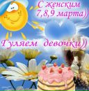 Діана Лукаш фотография #37 (источник - https://vk.com/id66276075)