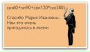 Мирослав Олексієнко фотография #21 (источник - https://vk.com/id138003301)