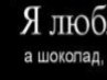 Илья ________))))))) фотография #6 (источник - https://vk.com/id134944823)