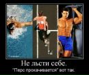 Серік Бабенко фотография #16 (источник - https://vk.com/id162499783)