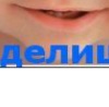 Іван Андріяшко фотография #43 (источник - https://vk.com/id156564119)