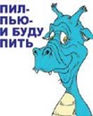 Віктор Янукович фотография #15 (источник - https://vk.com/id158417826)