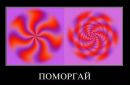 Олександр Єременко фотография #39 (источник - https://vk.com/id161656208)