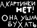 Іван Тобола фотография #35 (источник - https://vk.com/id133420917)