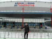 Фотография  