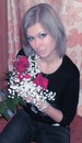 Віка Персік фотография #6 (источник - https://vk.com/id157268966)