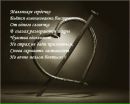 Юрій Осовський фотография #50 (источник - https://vk.com/id137155550)