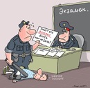 Фотография Волкова Димона