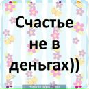 Максим Трупчанінов фотография #26 (источник - https://vk.com/id154159186)