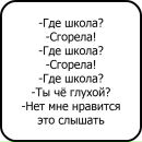 Міша Шкільний фотография #5 (источник - https://vk.com/id142636801)