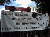 Сергій Павловський фотография #38 (источник - https://vk.com/id73135181)
