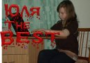 Надійка Пегитяк фотография #37 (источник - https://vk.com/id72719746)
