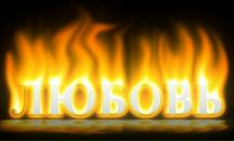 Фотография Анисимовой Любавы