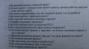 Ярік Антощак фотография #44 (источник - https://vk.com/id34273474)