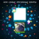 Андрій Терлецький фотография #17 (источник - https://vk.com/id118413621)