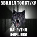 Фотография Пакскин Никита