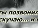 Лєна Троян фотография #24 (источник - https://vk.com/id152585024)