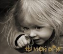 Юлія Андрійчук фотография #43 (источник - https://vk.com/id26435951)