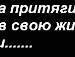 Настінька Чупіль фотография #16 (источник - https://vk.com/id87730287)