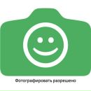 Фотография Никифорова Константина