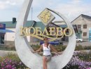 Лєна Боратинська фотография #26 (источник - https://vk.com/id25969888)