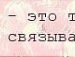 Іра Гаранюк фотография #13 (источник - https://vk.com/id131613912)
