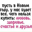 Ілдіка Літак фотография #9 (источник - https://vk.com/id139991164)