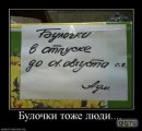 Мішка Януш фотография #38 (источник - https://vk.com/id12612390)