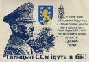Іван Хоптій фотография #15 (источник - https://vk.com/id196600509)