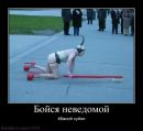 Валєра Пшеничний фотография #46 (источник - https://vk.com/id59249239)