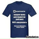 Іван Ходонович фотография #40 (источник - https://vk.com/id91143600)