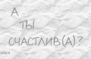 Машка Шімон фотография #2 (источник - https://vk.com/id41746374)