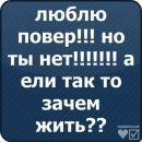 Ілона Кратасюк фотография #21 (источник - https://vk.com/id157536850)