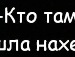 Ліля Шевченко фотография #28 (источник - https://vk.com/id141613441)