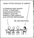 В В фотография #20 (источник - https://vk.com/id45452611)
