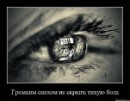 Фотография Карповой Натальи