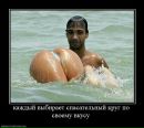 Богдан Вітинський фотография #50 (источник - https://vk.com/id21067711)