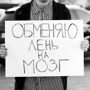 Фотография Стратичука Андрея