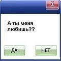 Ballbess ™ фотография #25 (источник - https://vk.com/id138684918)