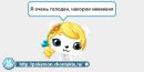 Іринка Федак фотография #39 (источник - https://vk.com/id145466542)