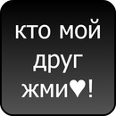 Богдан Пінчук фотография #39 (источник - https://vk.com/id138072057)