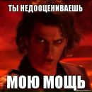 Фотография Смирновой Александры